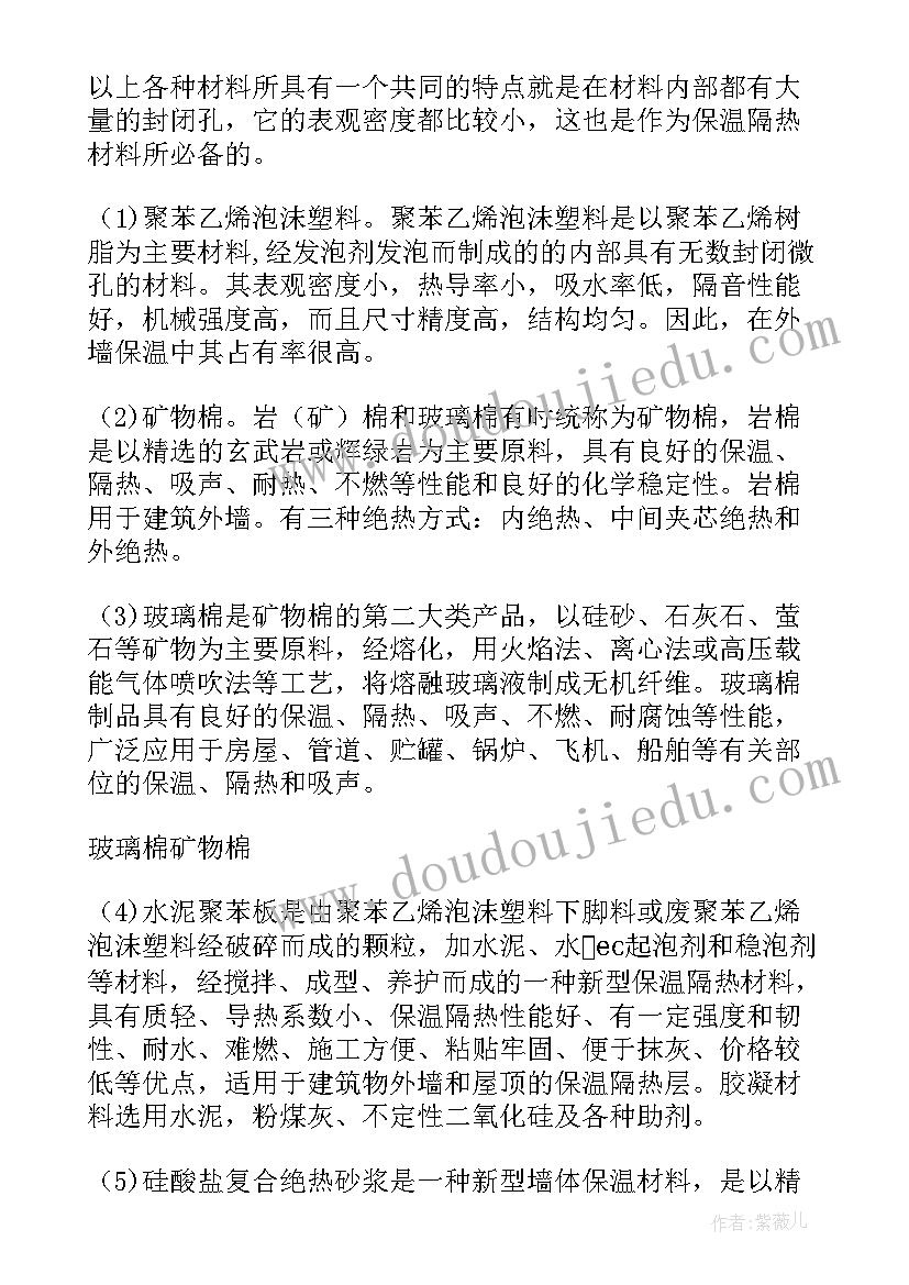 2023年纪检组调研报告(汇总10篇)