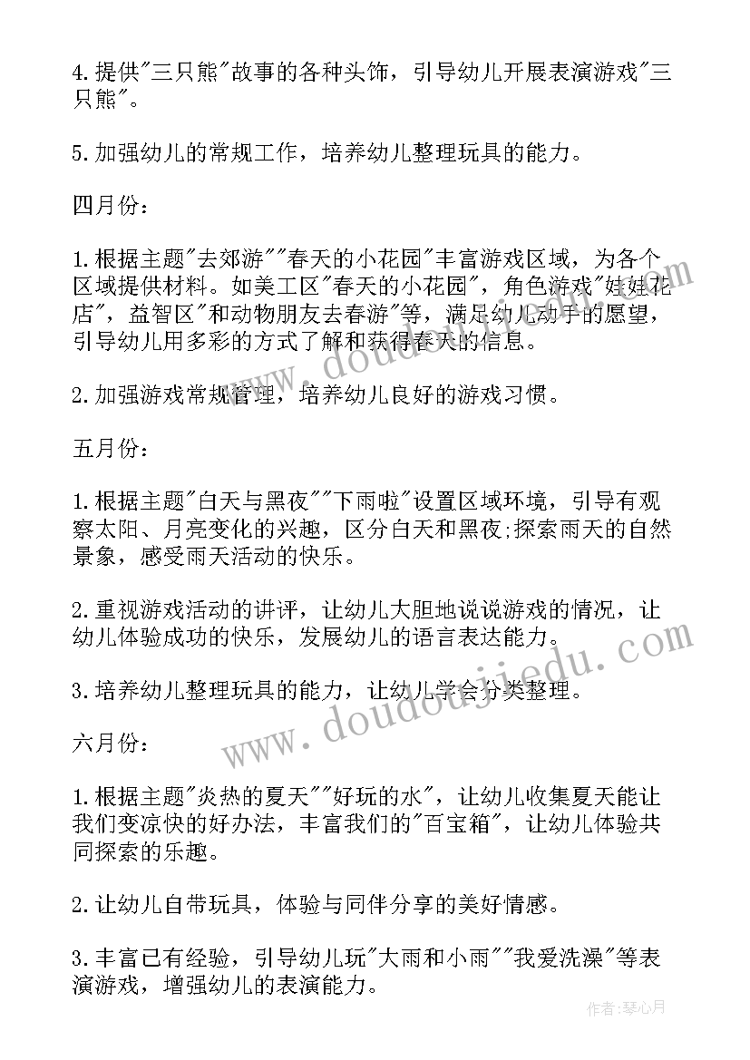 2023年游戏融资计划书案例(大全6篇)