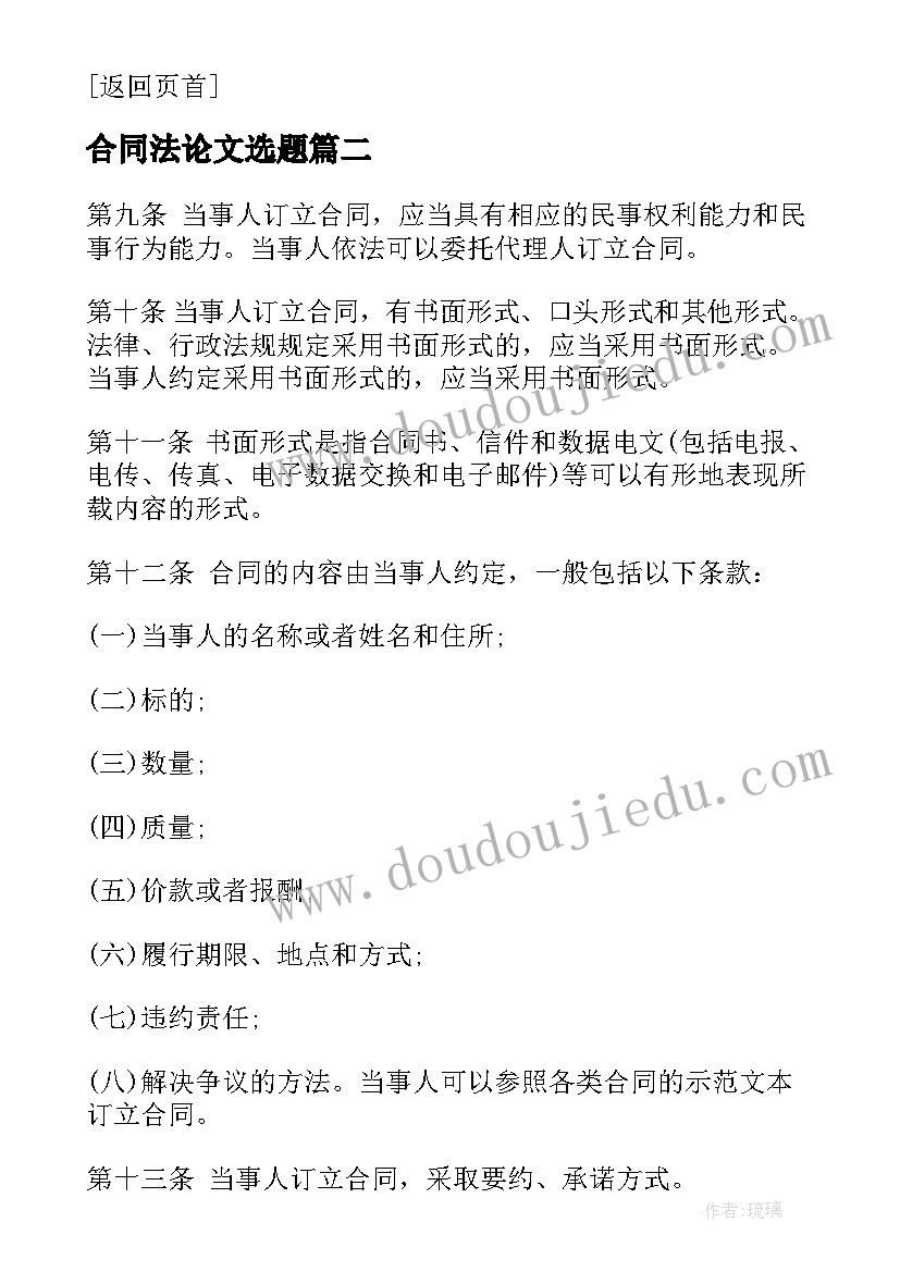 2023年学校美术作品比赛方案 学校拔河比赛活动策划方案(精选5篇)