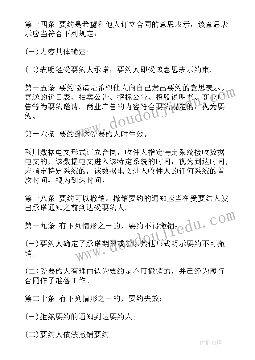 2023年学校美术作品比赛方案 学校拔河比赛活动策划方案(精选5篇)