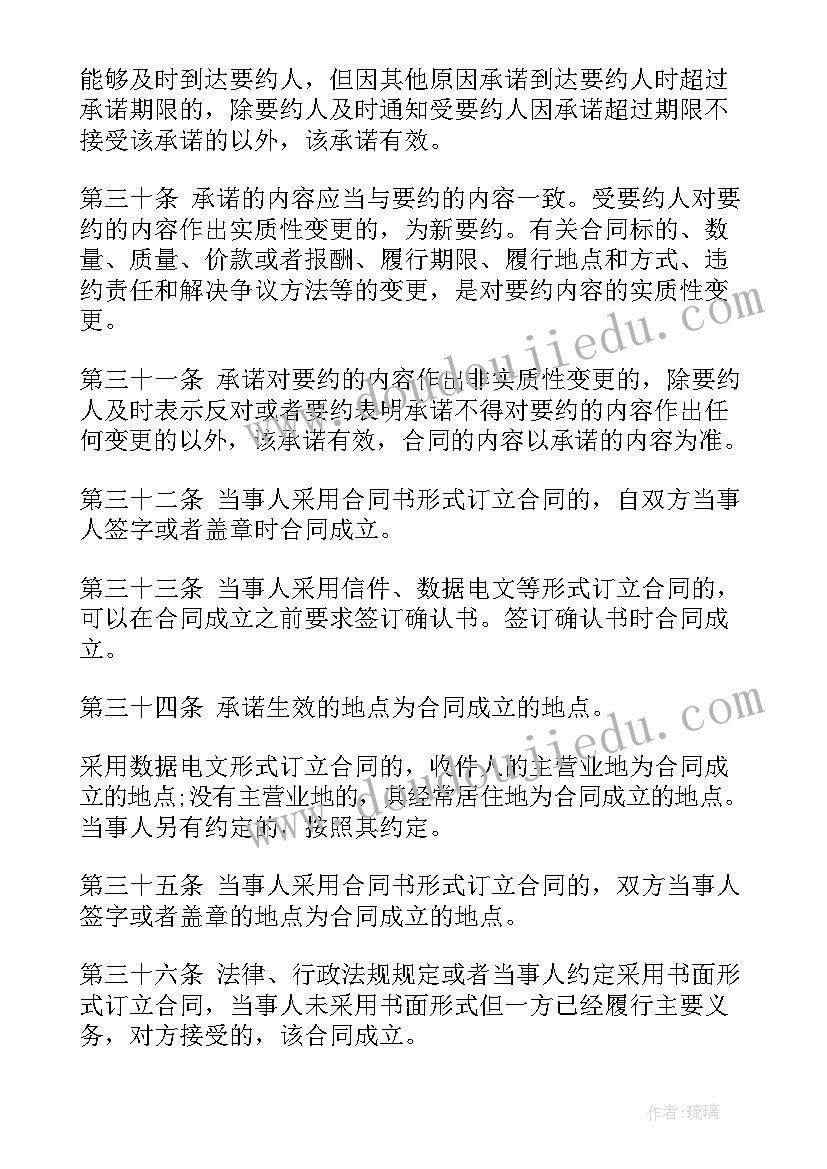 2023年学校美术作品比赛方案 学校拔河比赛活动策划方案(精选5篇)