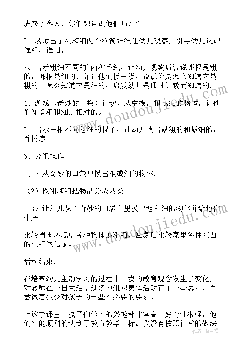 最新大学生寒假感恩母校实践报告(实用5篇)