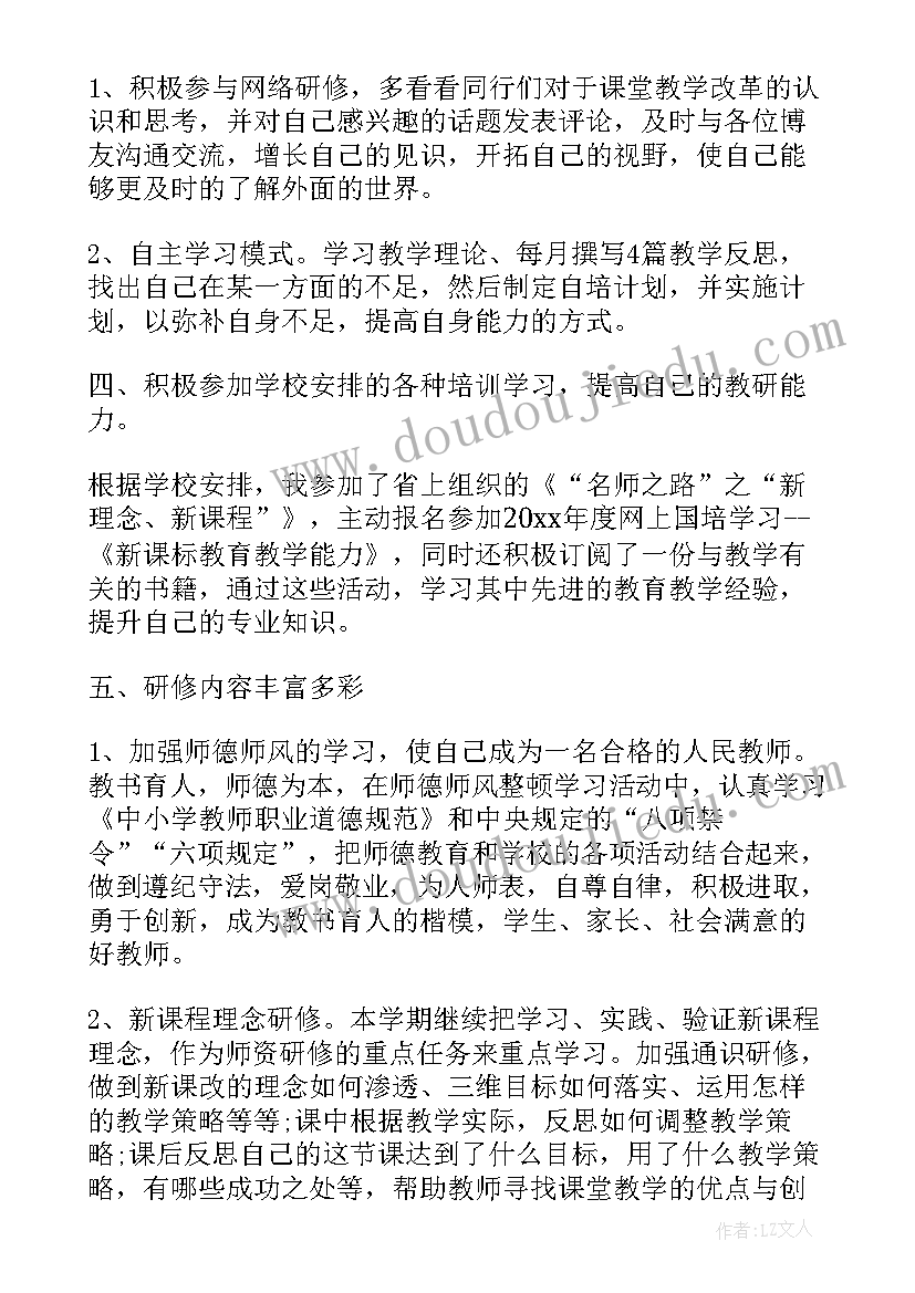 最新教师反思总结报告(模板5篇)