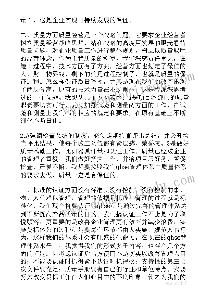 组织科长个人总结(汇总5篇)