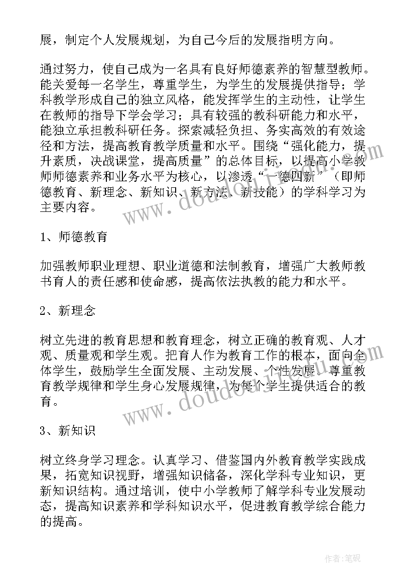 2023年反邪教安全教育教案反思中班(模板5篇)