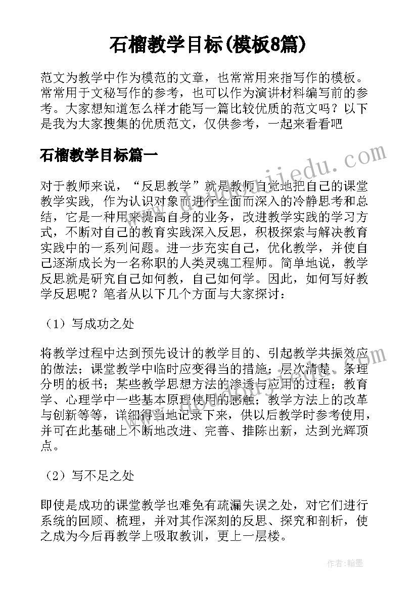 小学二年级期末评语集锦(实用10篇)