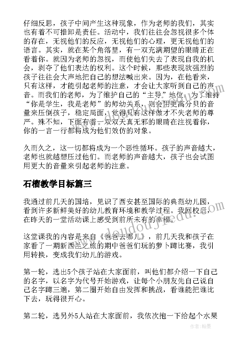 小学二年级期末评语集锦(实用10篇)