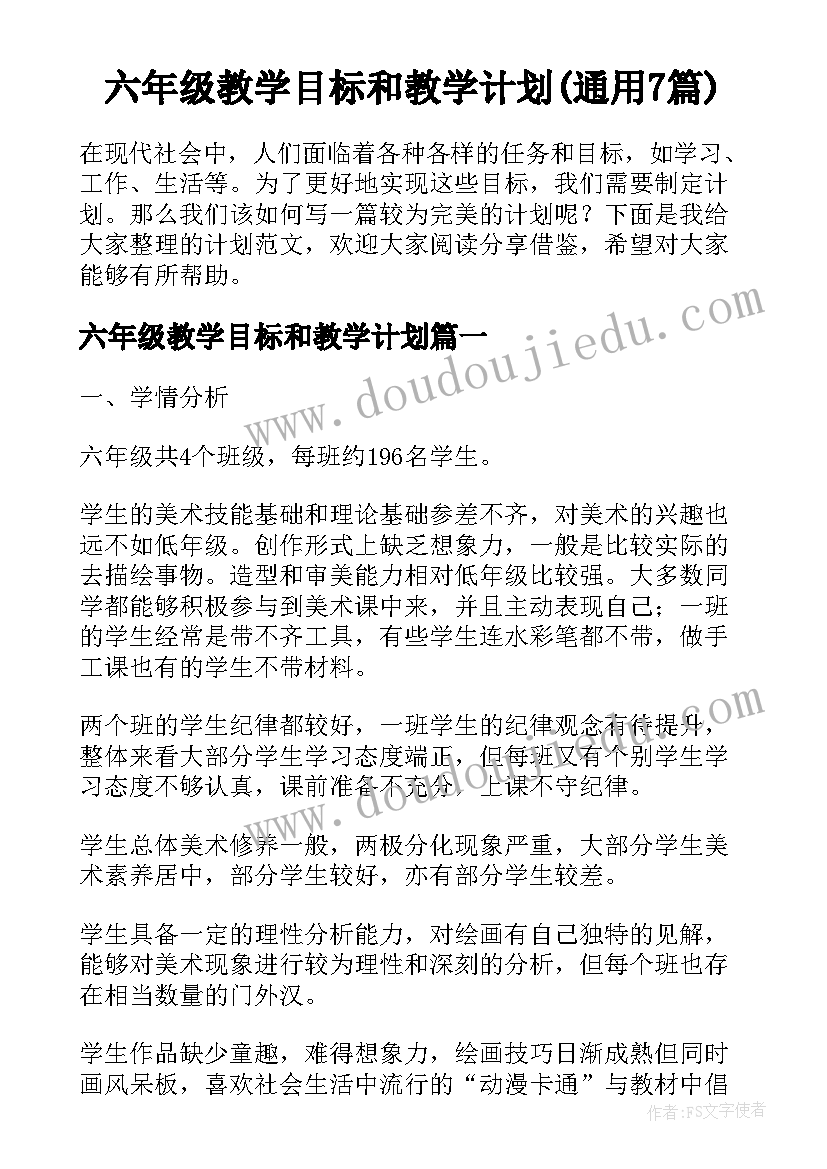 最新双方私下协议 双方私下和解协议书(模板5篇)