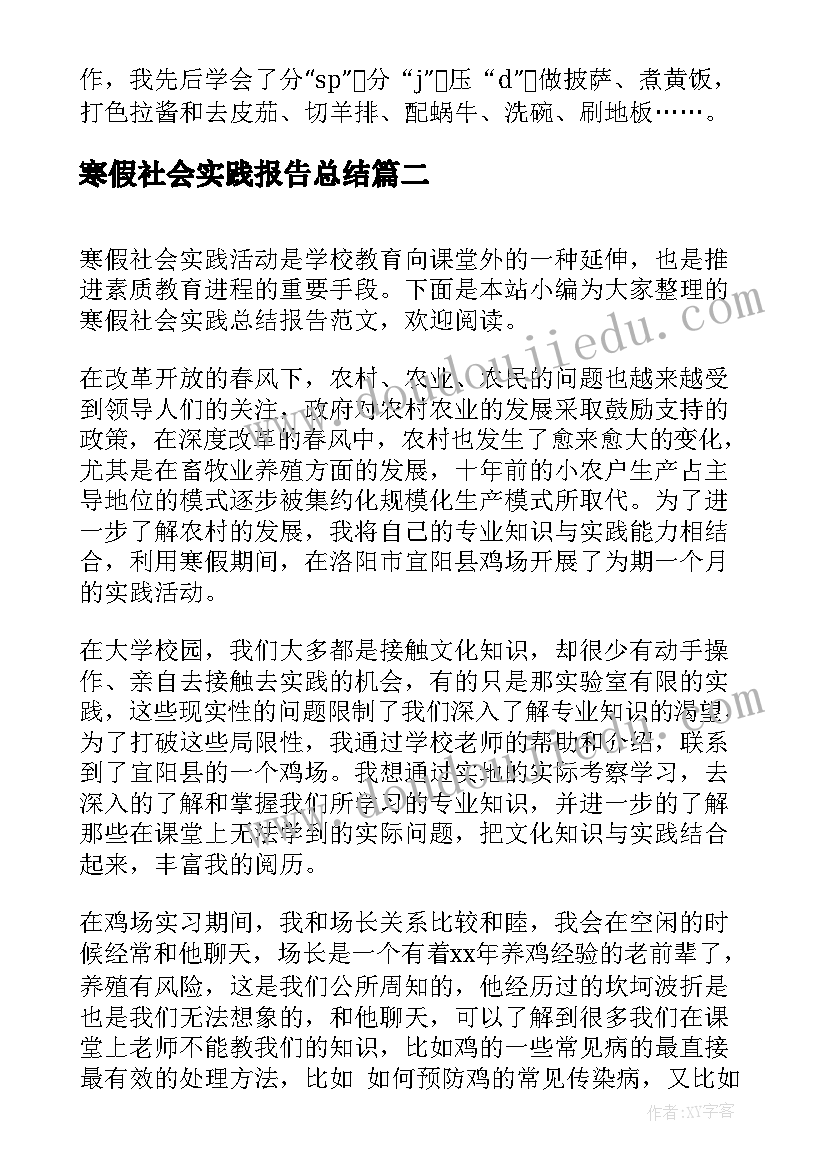 最新慰问清洁工活动方案 慰问活动方案(优秀8篇)