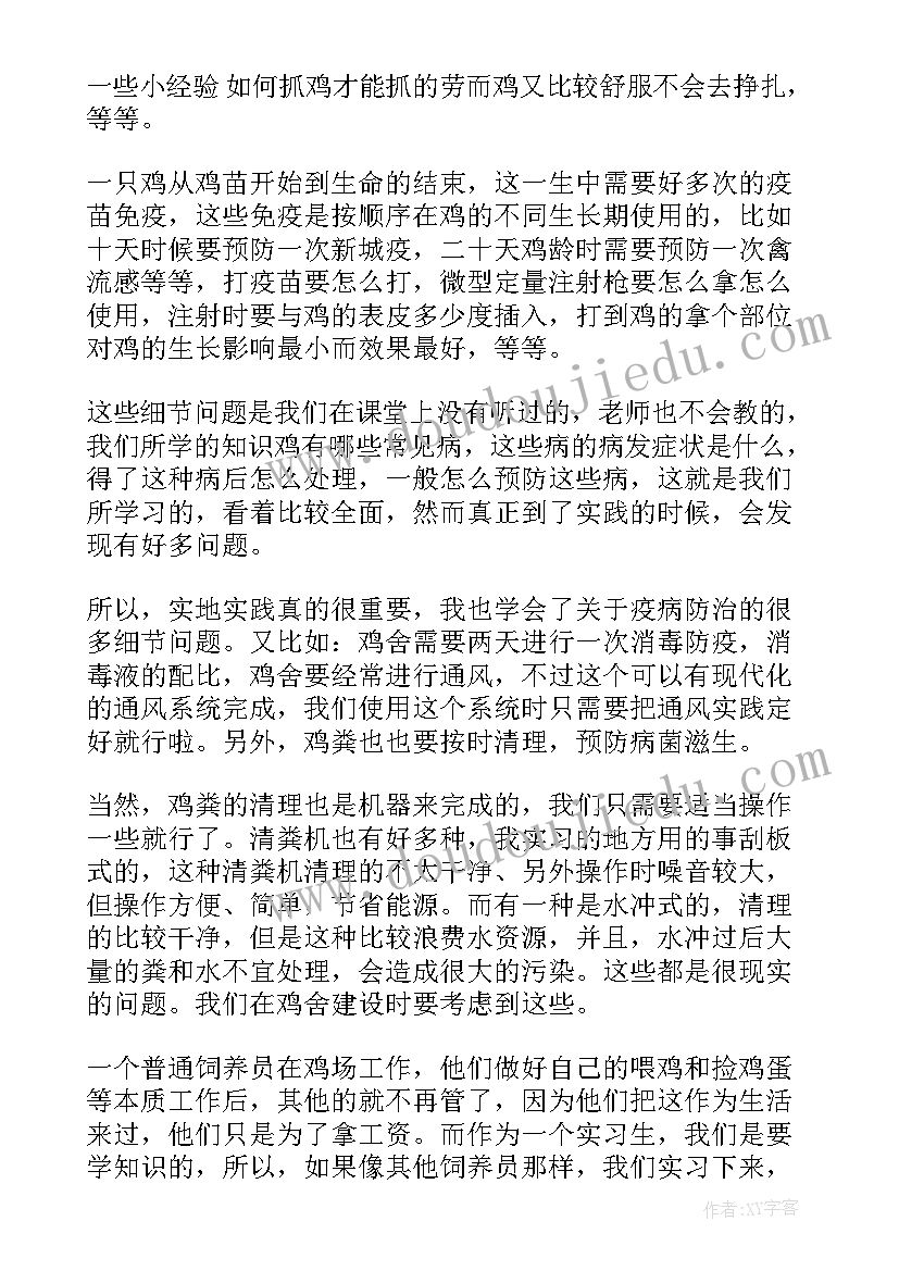 最新慰问清洁工活动方案 慰问活动方案(优秀8篇)