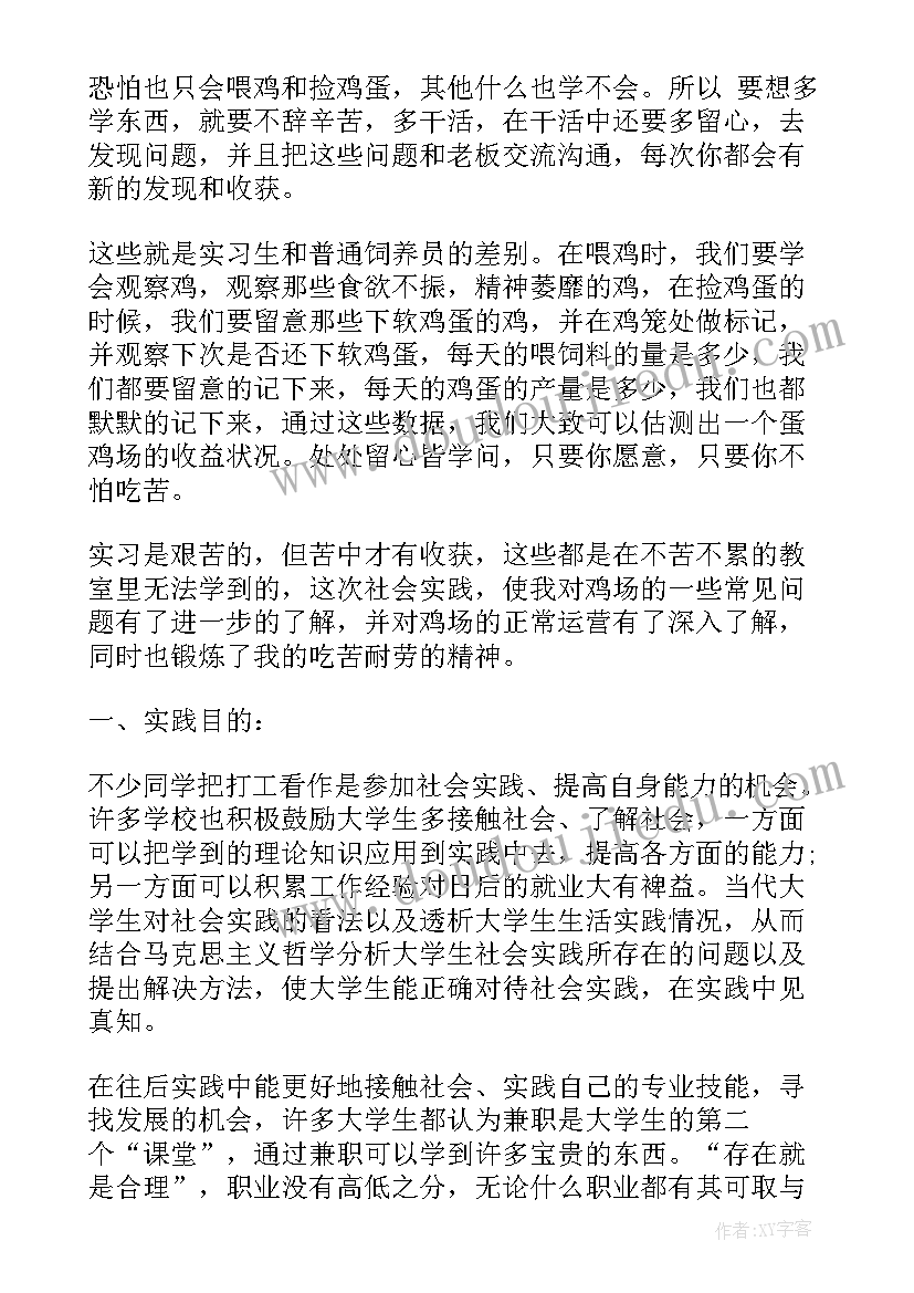 最新慰问清洁工活动方案 慰问活动方案(优秀8篇)