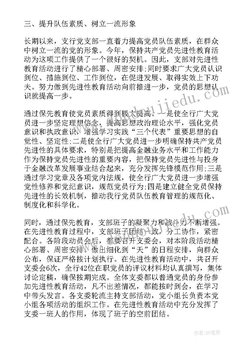 最新行业年度总结和来年目标计划(大全5篇)