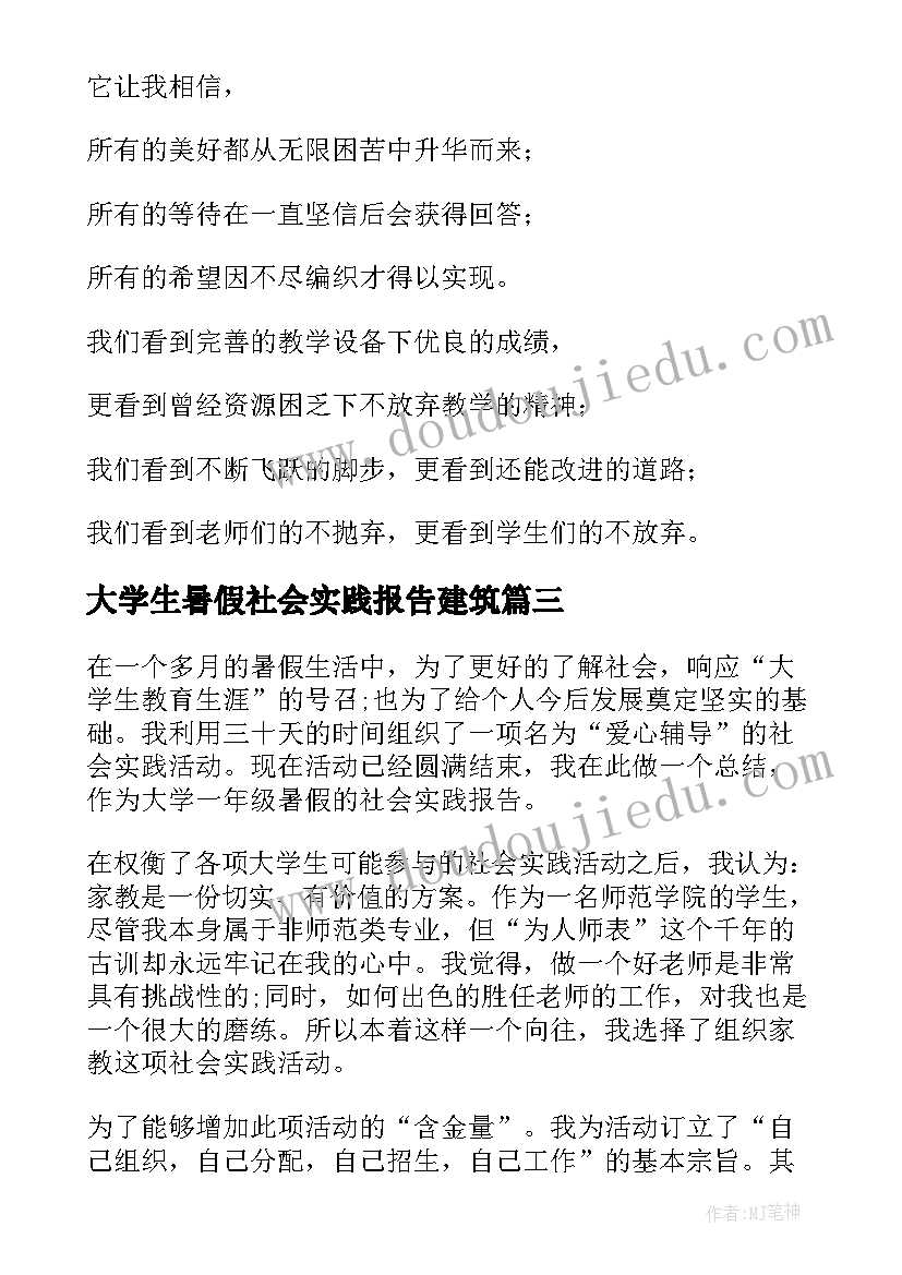 2023年班组长评价员工的评语 矿班组长心得体会(优质7篇)