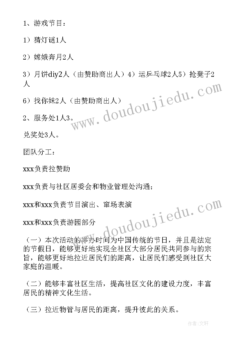 最新合规大讨论活动方案(优质5篇)