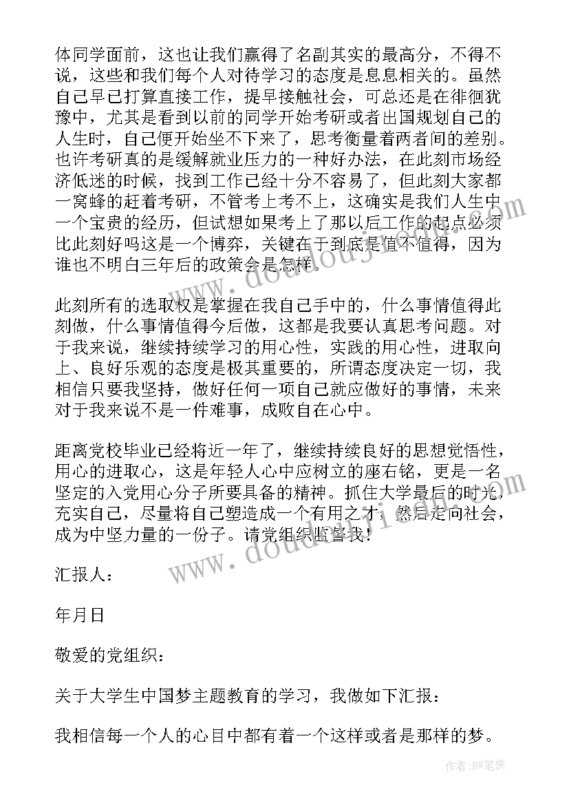 疫情期间工地闭环管理方案(实用5篇)