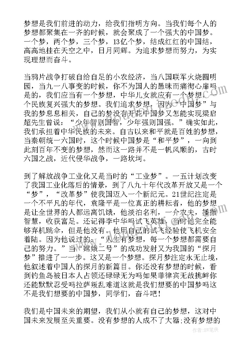 疫情期间工地闭环管理方案(实用5篇)