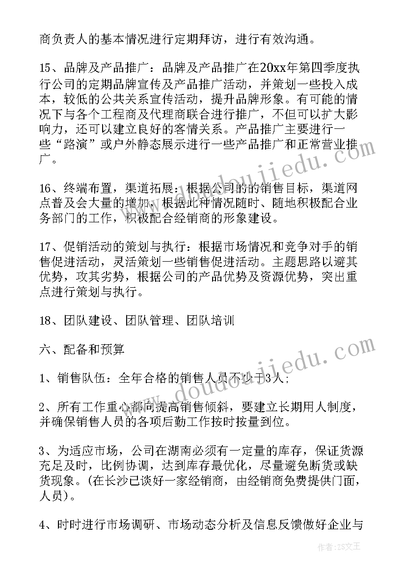 幼儿园清明节幼儿国旗下讲话(优秀5篇)