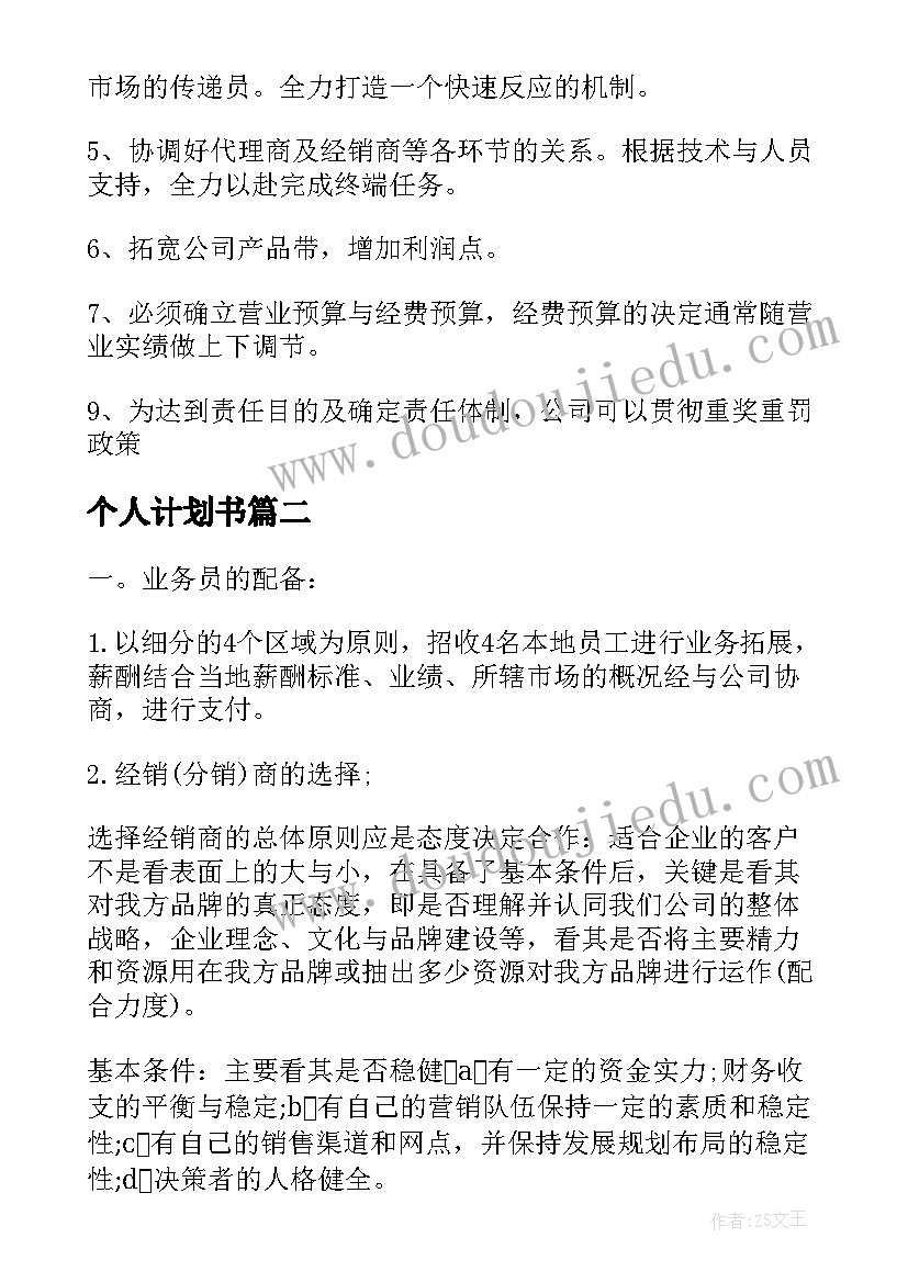 幼儿园清明节幼儿国旗下讲话(优秀5篇)