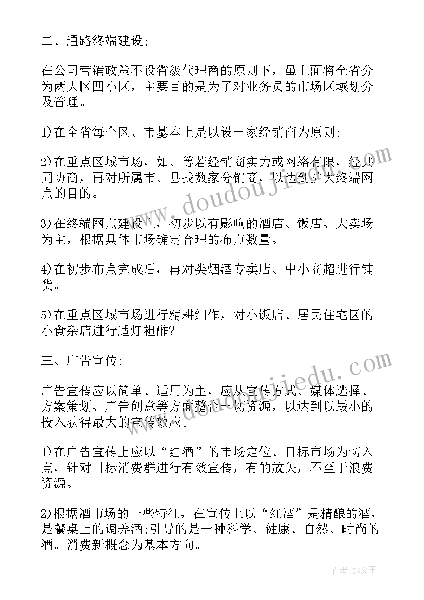 幼儿园清明节幼儿国旗下讲话(优秀5篇)