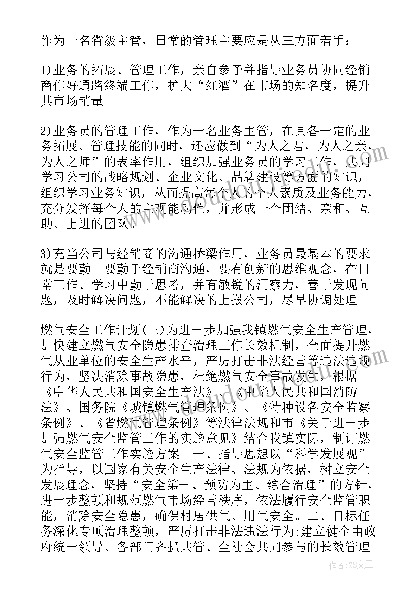 幼儿园清明节幼儿国旗下讲话(优秀5篇)