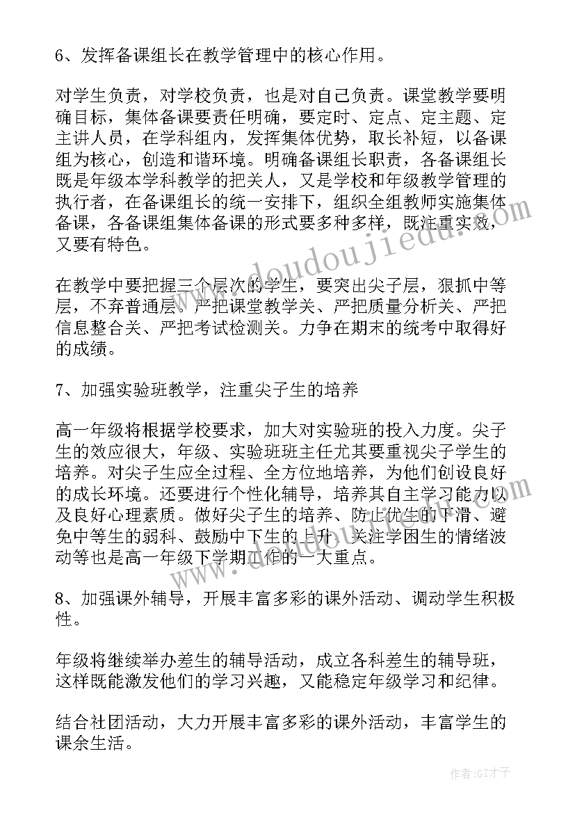 2023年金刚赞解释 金刚经第三品心得体会(优质6篇)