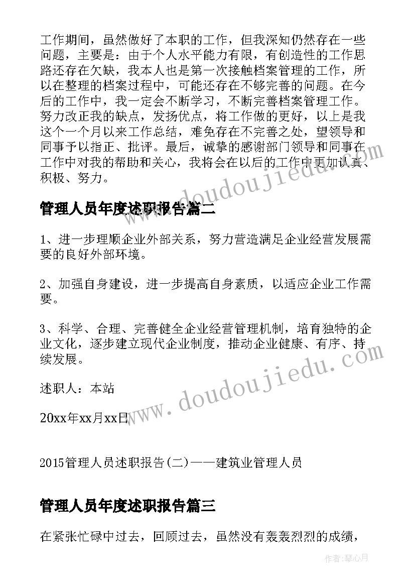 2023年小班语言小蚂蚁反思 小班语言课教案送小蚂蚁回家(模板7篇)