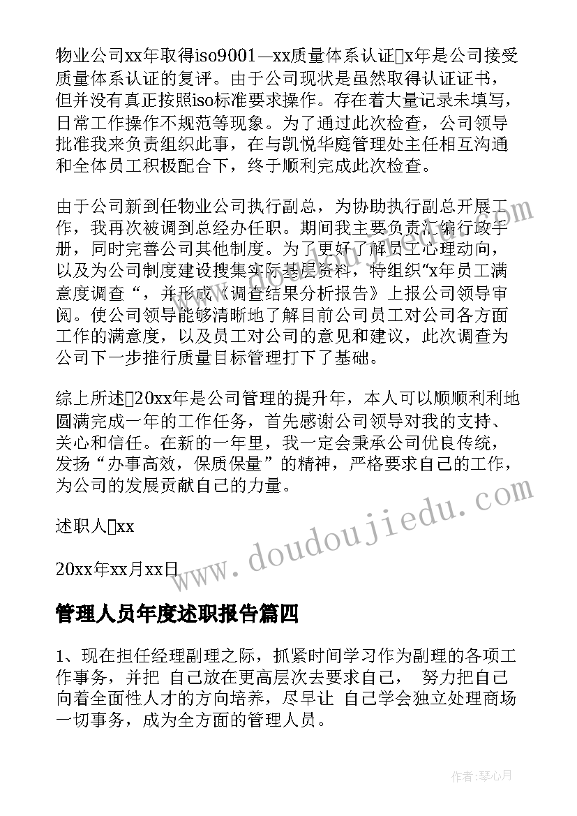 2023年小班语言小蚂蚁反思 小班语言课教案送小蚂蚁回家(模板7篇)