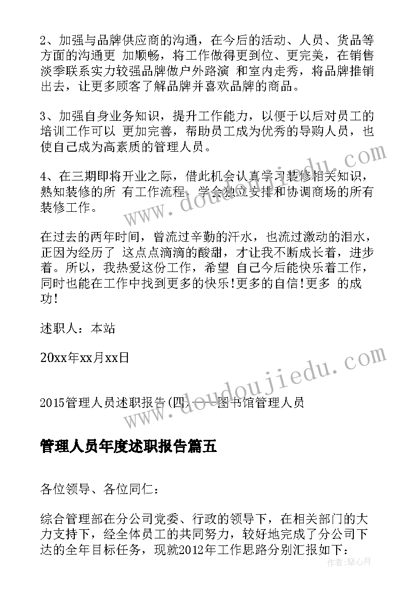 2023年小班语言小蚂蚁反思 小班语言课教案送小蚂蚁回家(模板7篇)