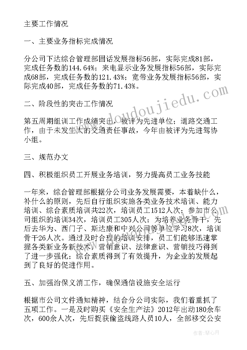 2023年小班语言小蚂蚁反思 小班语言课教案送小蚂蚁回家(模板7篇)