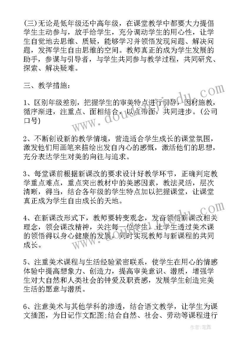 2023年高中政教处学期工作总结报告(优质5篇)