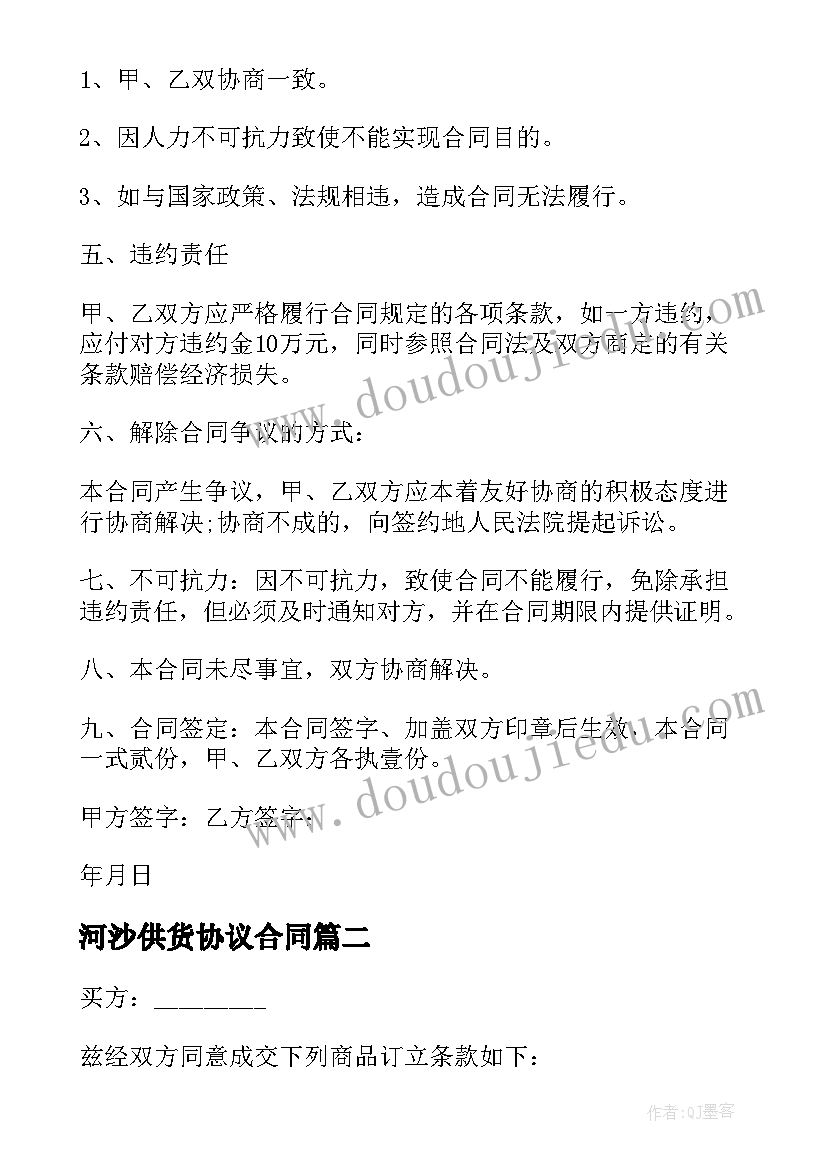 2023年战争与和平读书体会 战争与和平读书心得体会(优质5篇)