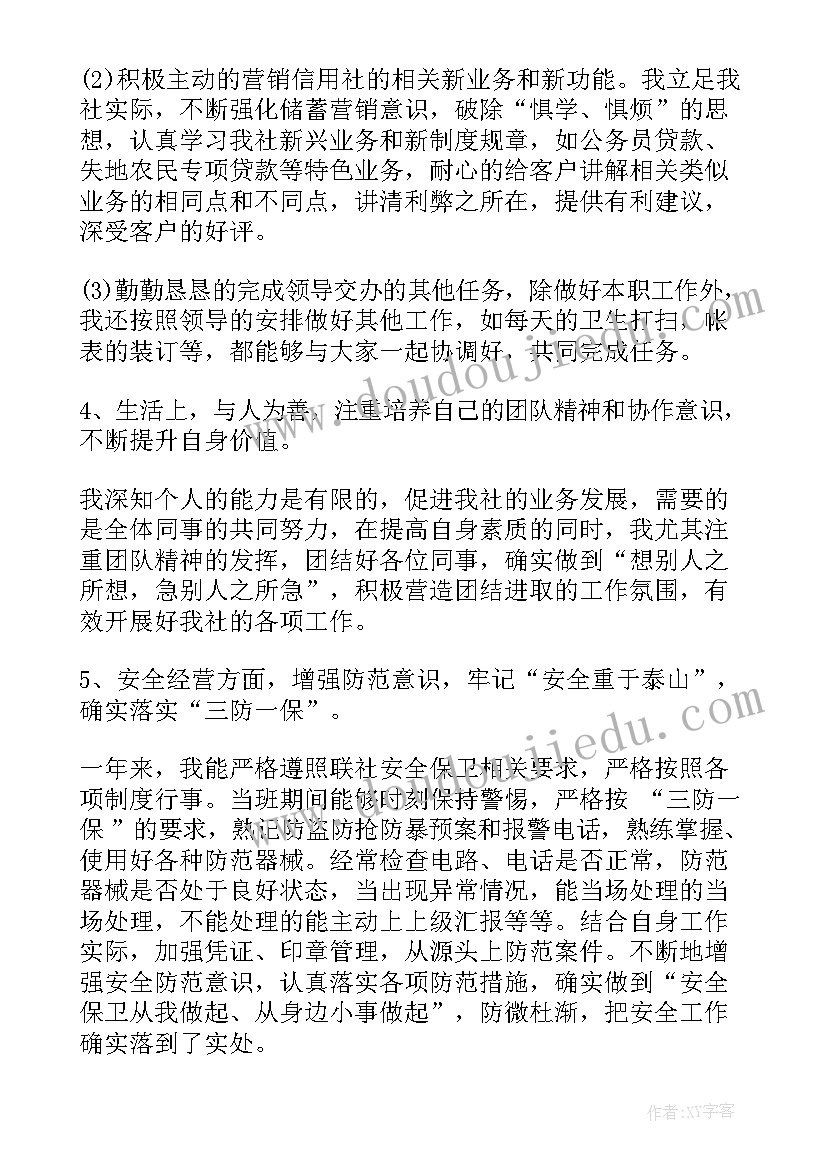 2023年年度总结及下年计划的通知 年度工作总结及下年工作计划(大全7篇)