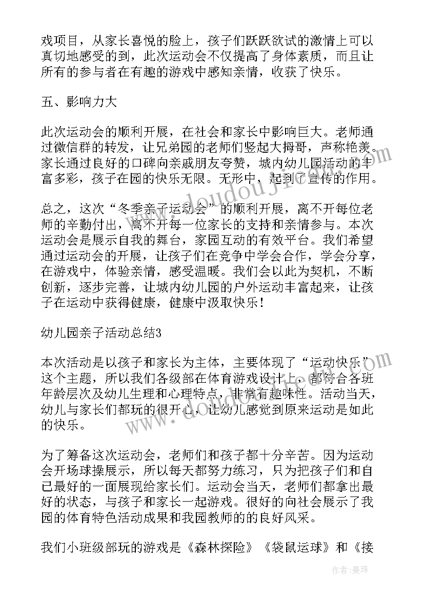 党日活动汇报总结(实用6篇)