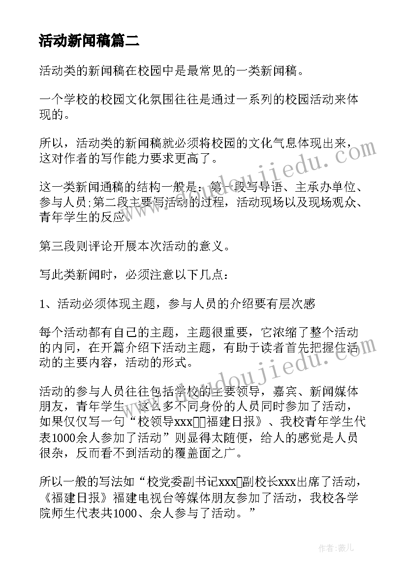 2023年家务劳动感悟(实用5篇)