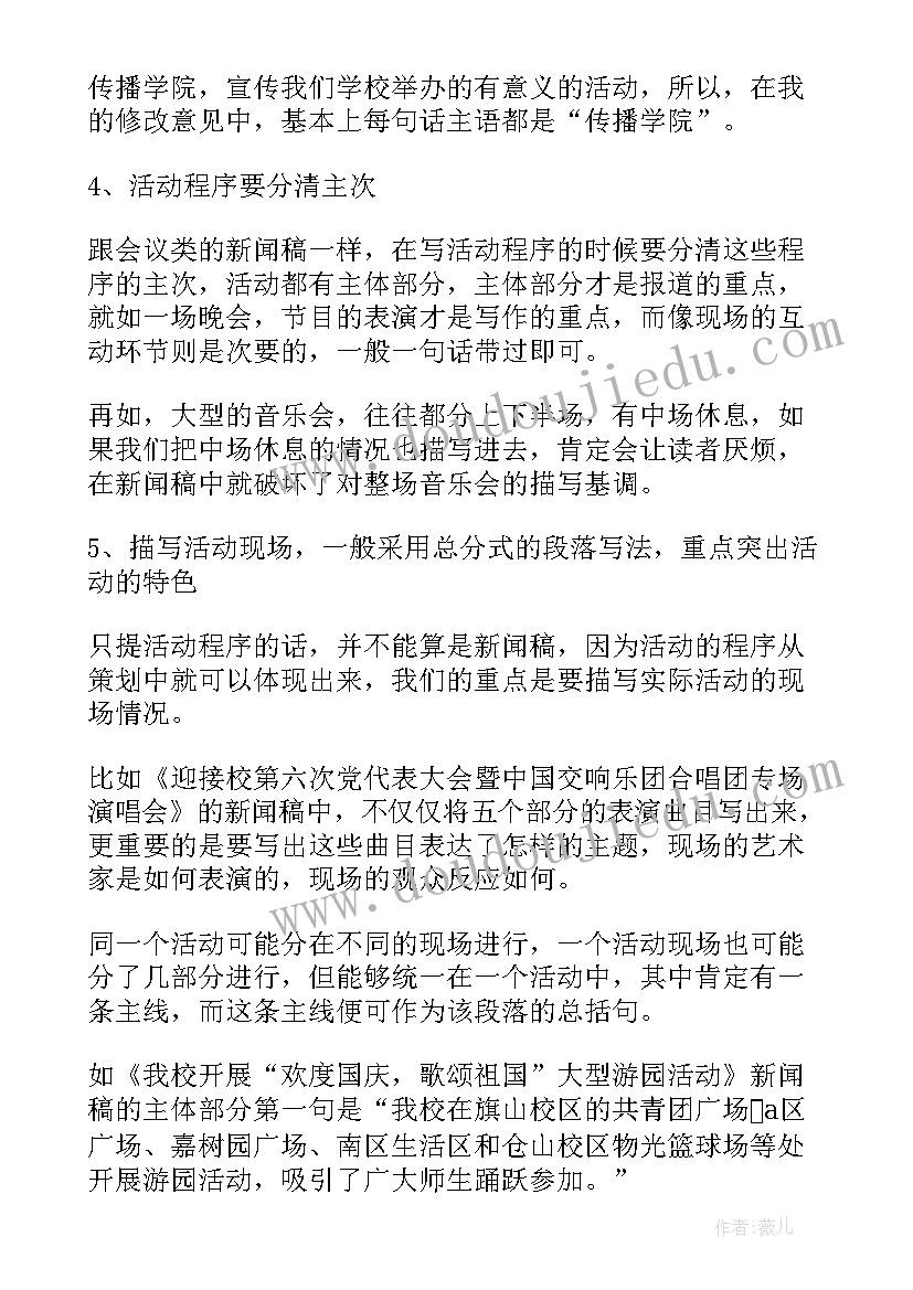 2023年家务劳动感悟(实用5篇)