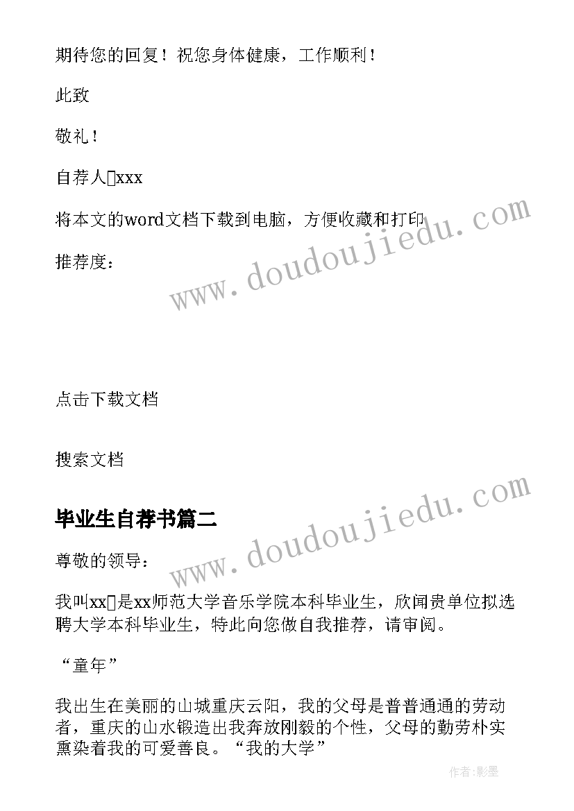 2023年中小学生谈恋爱检讨书与自我反省 谈恋爱自我反省检讨书(模板5篇)