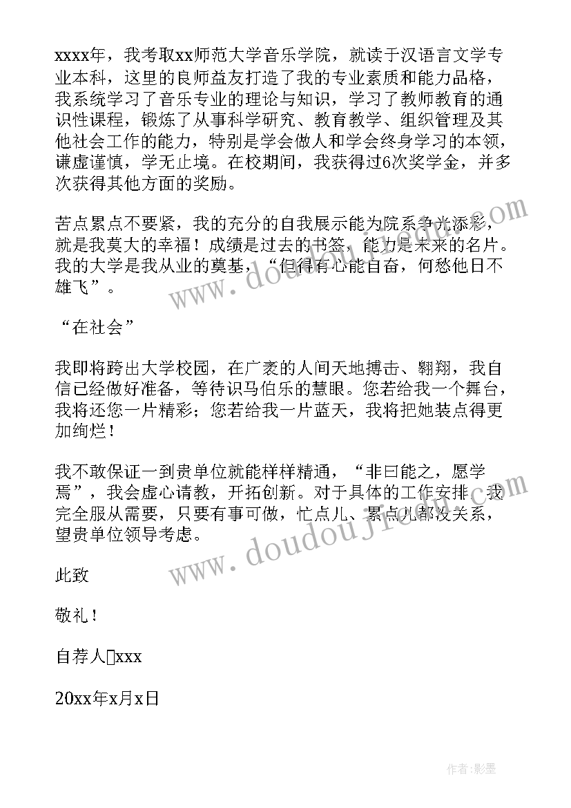 2023年中小学生谈恋爱检讨书与自我反省 谈恋爱自我反省检讨书(模板5篇)