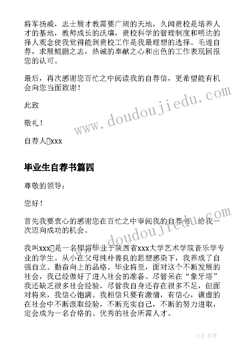 2023年中小学生谈恋爱检讨书与自我反省 谈恋爱自我反省检讨书(模板5篇)