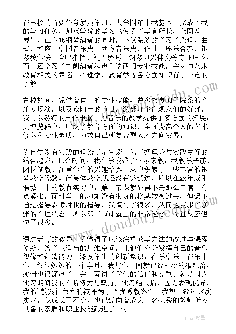 2023年中小学生谈恋爱检讨书与自我反省 谈恋爱自我反省检讨书(模板5篇)