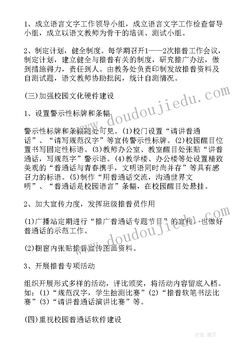 2023年感谢客户文案精辟 感恩客户文案感谢所有爱我的人(通用5篇)