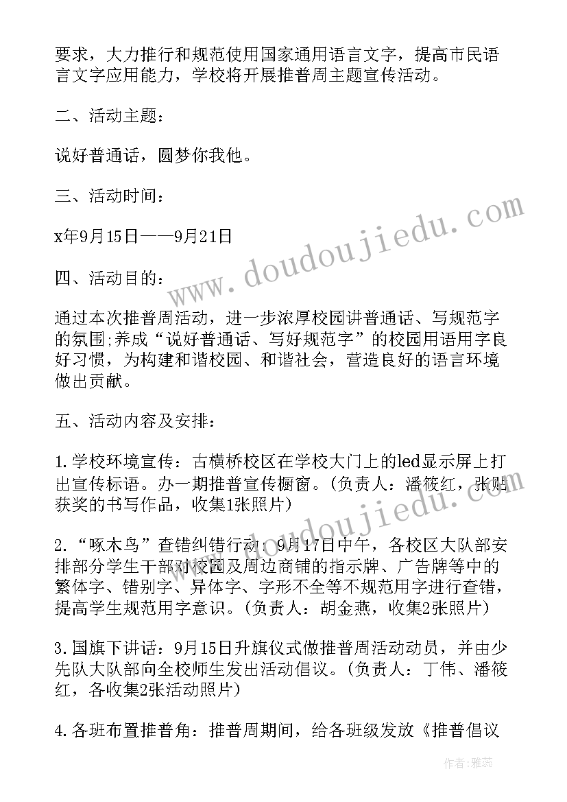 2023年感谢客户文案精辟 感恩客户文案感谢所有爱我的人(通用5篇)