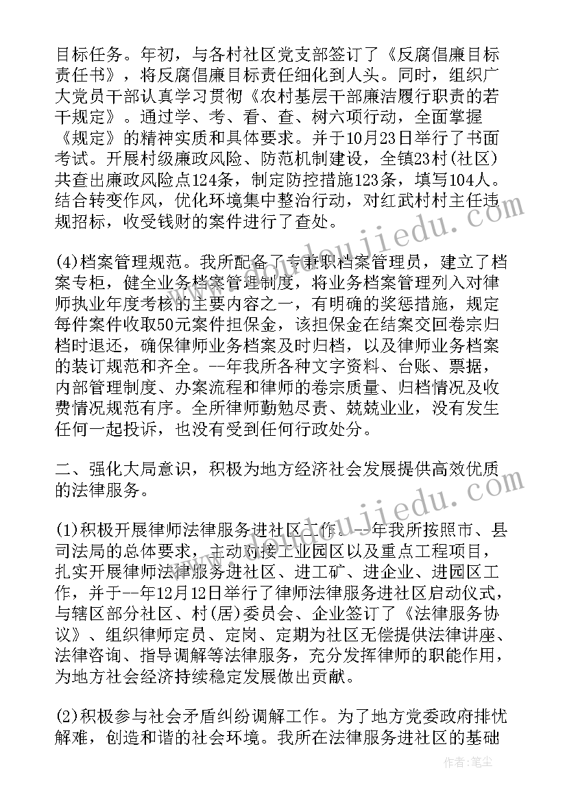 最新机关单位制度建设 内控体系制度建设工作计划必备(实用5篇)