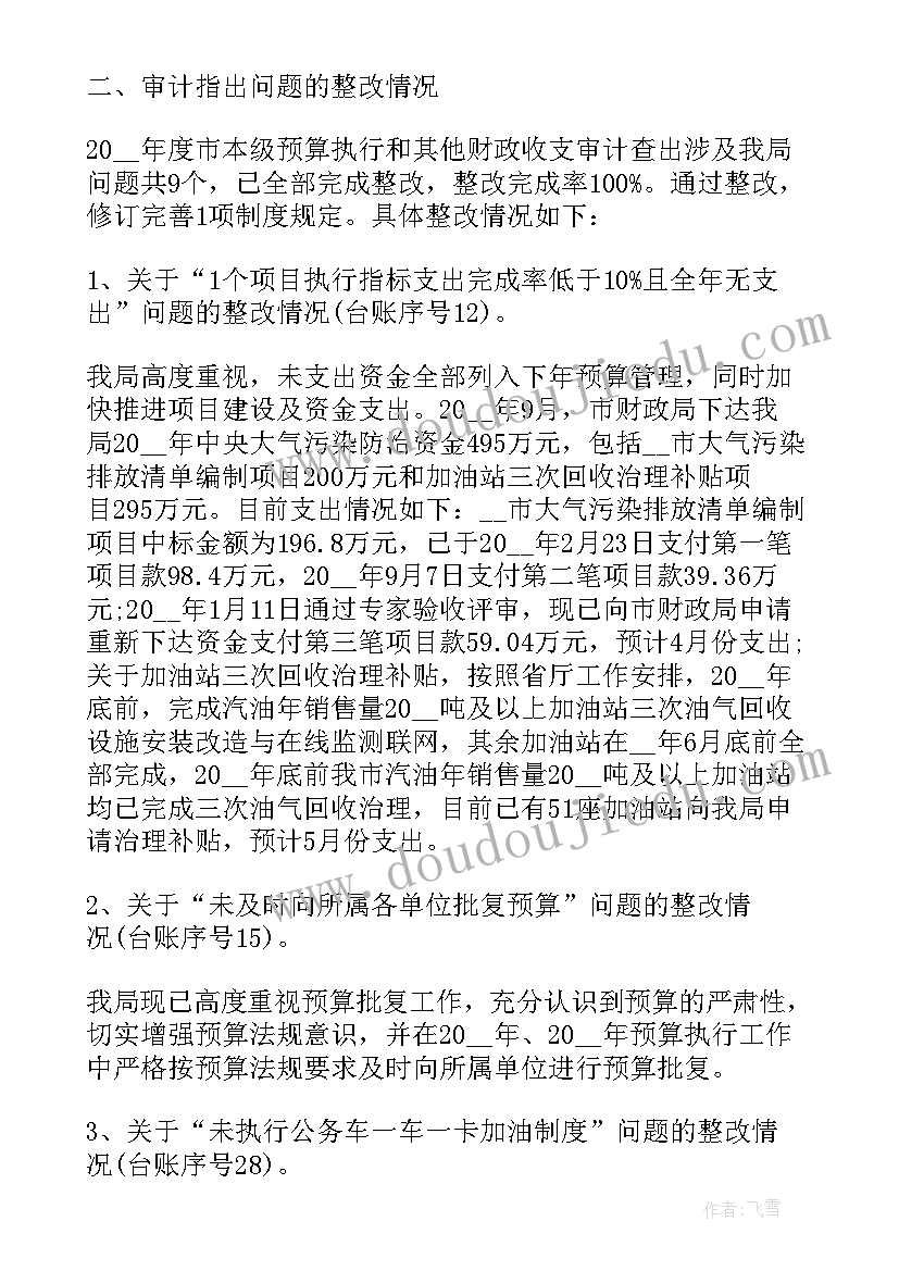 2023年函授大专毕业鉴定自我总结 函授大专毕业生自我鉴定表(优秀10篇)