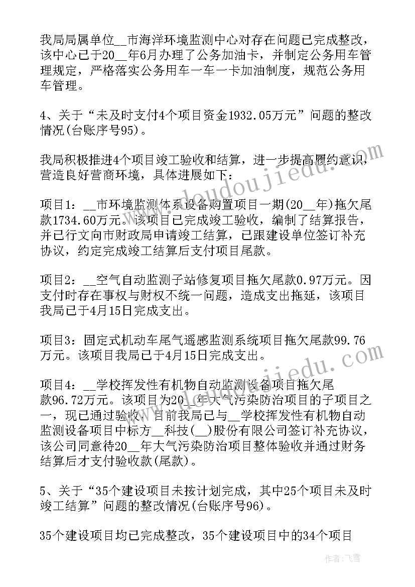 2023年函授大专毕业鉴定自我总结 函授大专毕业生自我鉴定表(优秀10篇)