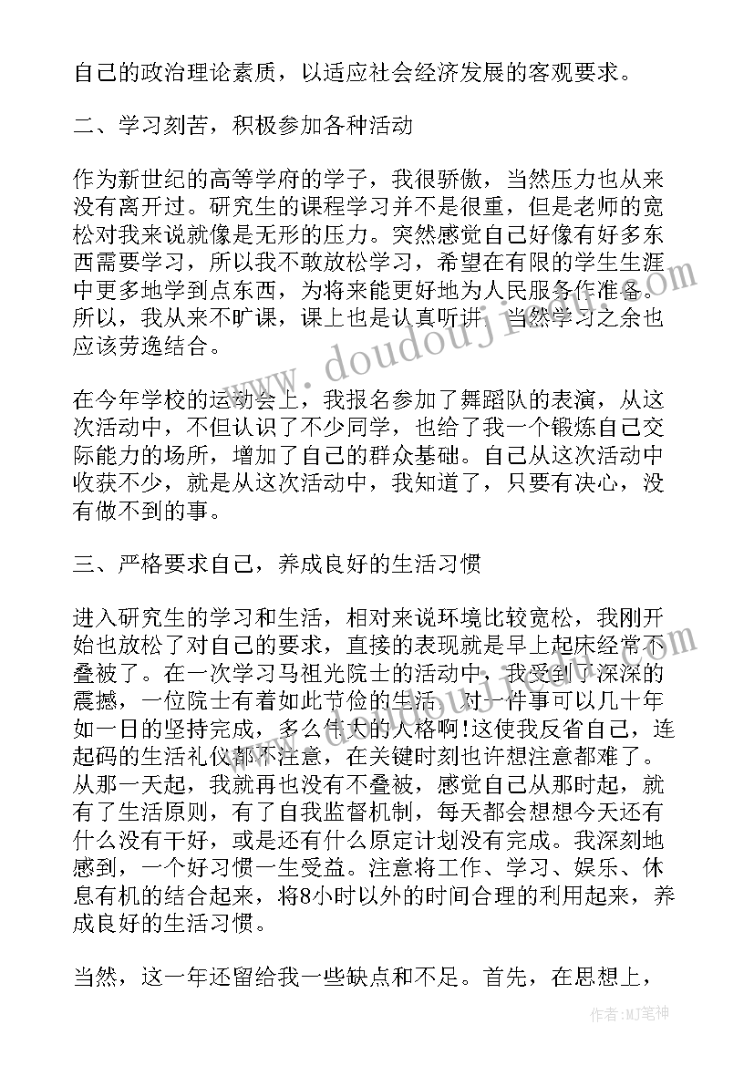 2023年新生体检志愿者新闻稿(优秀5篇)