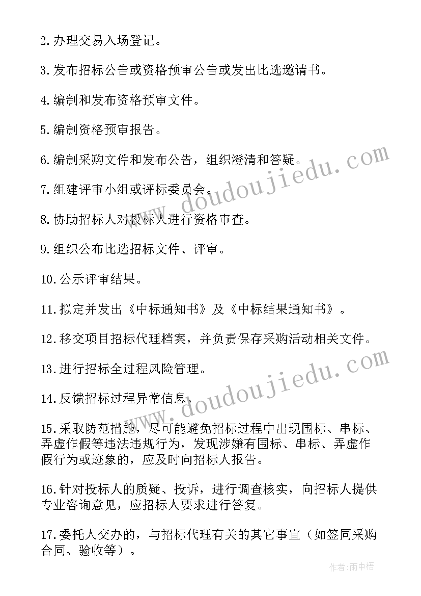 2023年街道采购申请报告 申请采购机器报告(汇总5篇)