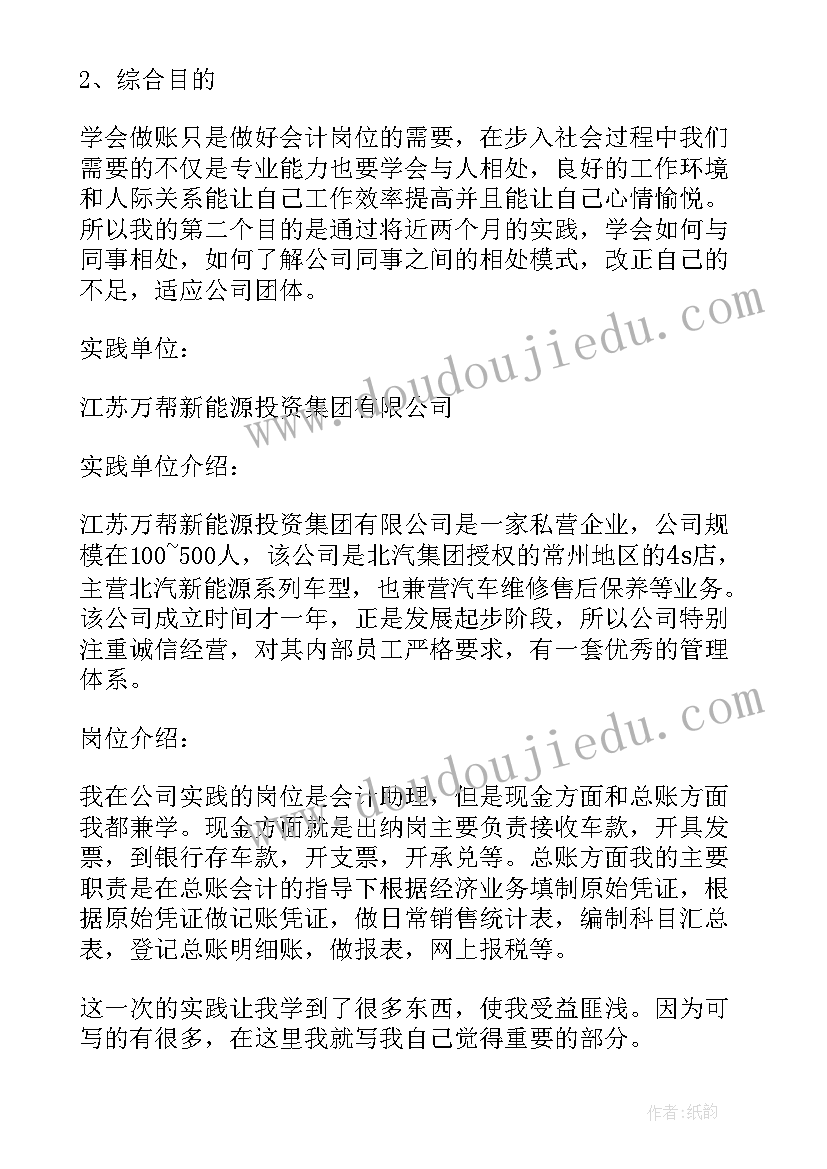 2023年村级综治会议记录 综治工作会议记录(精选5篇)