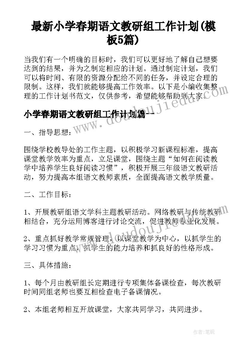 2023年青春里在强国有我新征程的相关类型 青春献礼强国有我新征程论文(精选6篇)