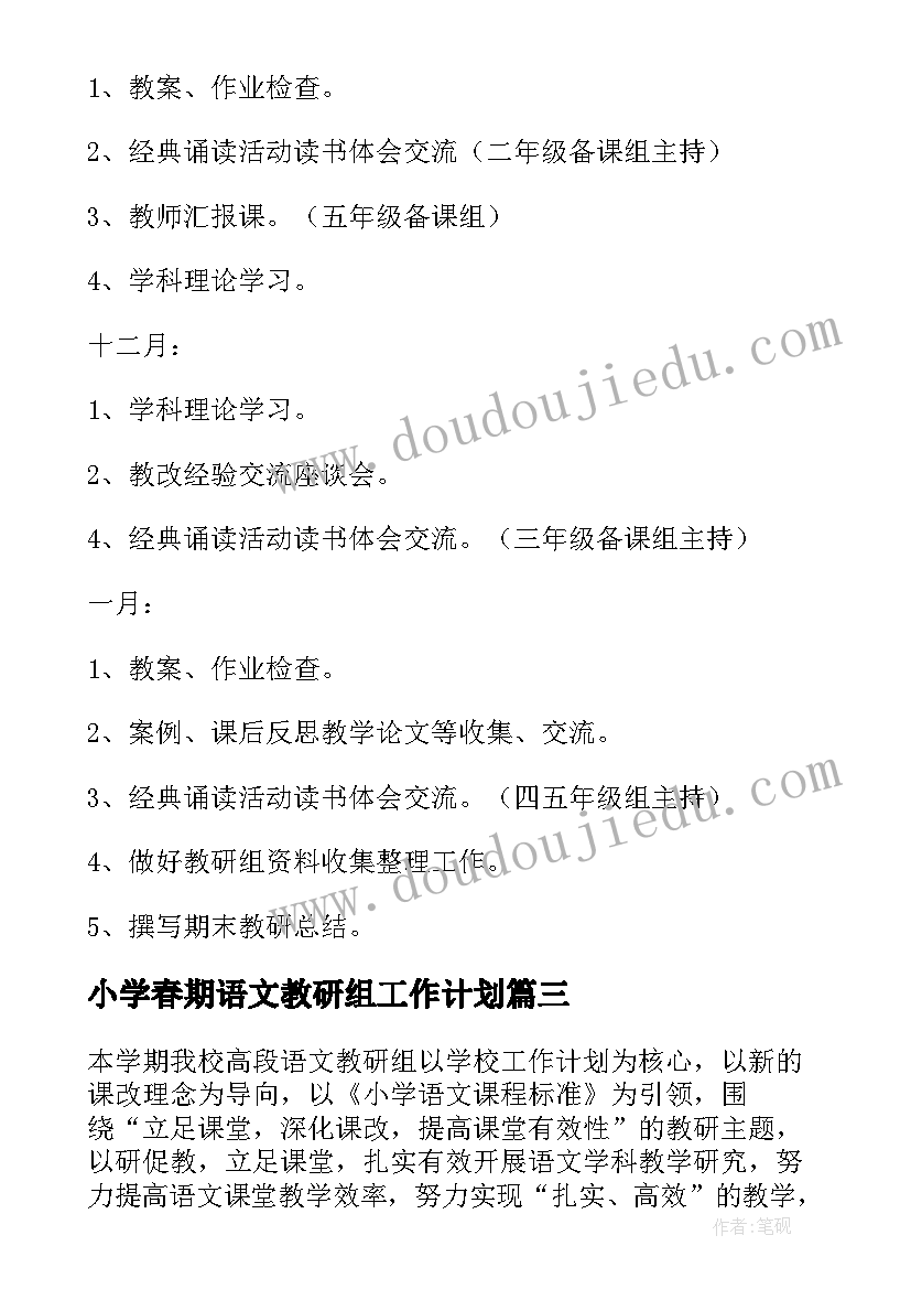 2023年青春里在强国有我新征程的相关类型 青春献礼强国有我新征程论文(精选6篇)