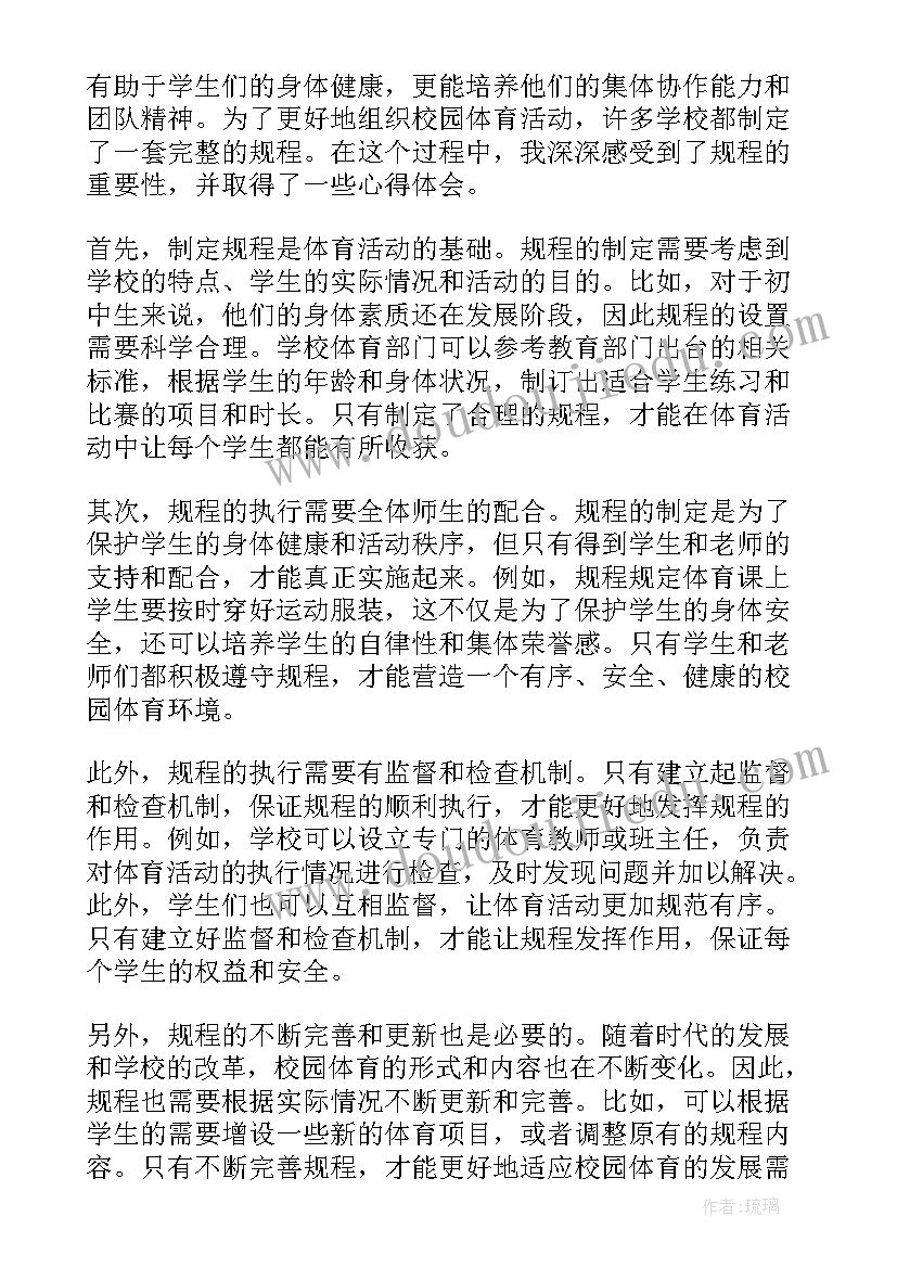 过桥游戏教案及反思(优质10篇)